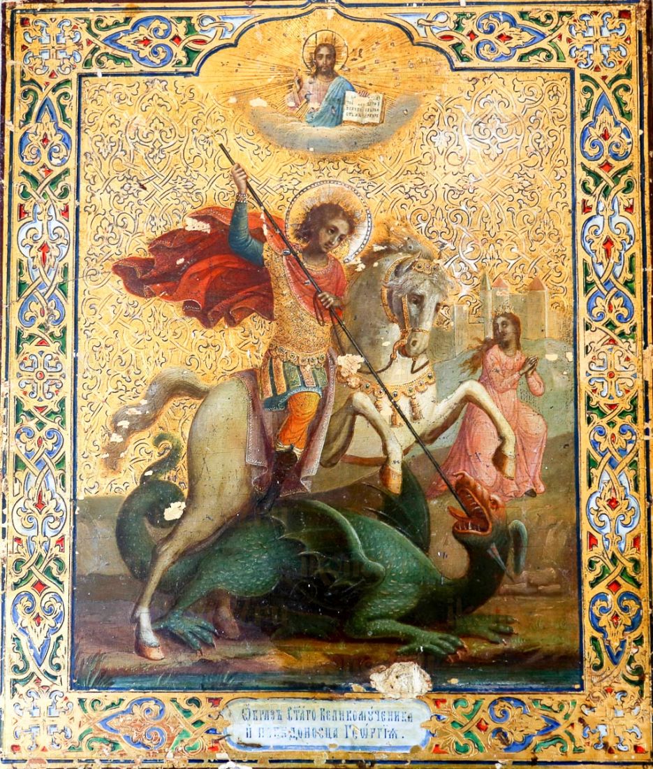 Икона Георгий Победоносец (копия 19 века)
