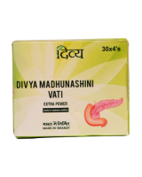 Мадхунашини Вати Патанджали Аюрведа | Divya Patanjali Madhunashini Vati