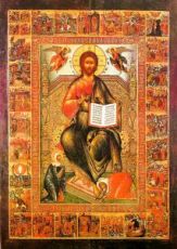Икона Спас на престоле (копия старинной)