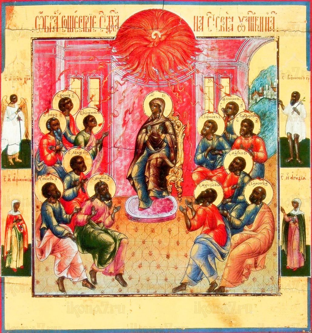 Икона Сошествие Святого Духа на апостолов (копия 18 века)