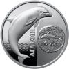 Дельфин 5 гривен Украина 2018 серебро на заказ