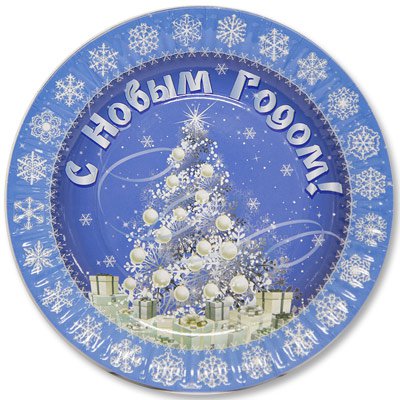 Тарелки Для Новогоднего Стола Тарелки Для Новогоднего Стола