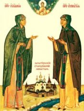 Икона Иулиания и Евпраксия Московские