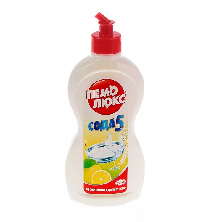 Средство для мытья игрушек. Пемолюкс средство для мытья посуды лимон. Средство моющее Пемолюкс-гель 450-500мл. Пемолюкс гель для посуды. Мытье посуды.