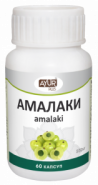 Амалаки (Emblica officinalis) — Amla, 60 капс (AYURPLUS)