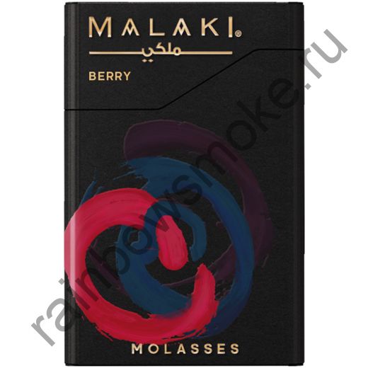 Malaki 50 гр - Berry (Ягоды)