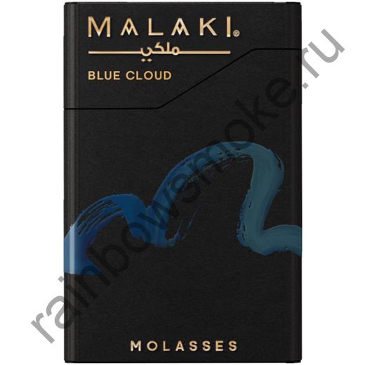 Malaki 50 гр - Blue Cloud (Голубое Облако)