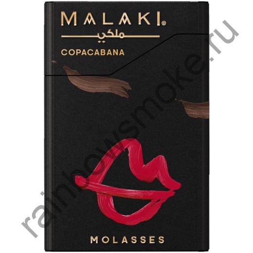 Malaki 50 гр - Copacabana (Копакабана)