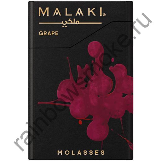 Malaki 50 гр - Grape (Виноград)