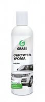 Очиститель Хрома Chrome GRASS 0,25л