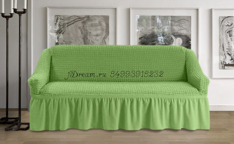 Чехол для дивана двухместный цвет "Салатовый"