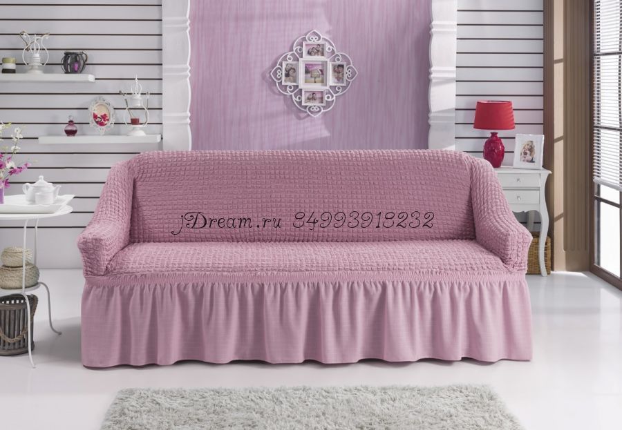 Чехол для дивана двухместный цвет "Светло-Розовый"