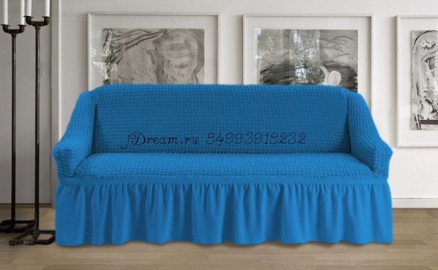 Чехол для дивана трёхместный цвет "Синий"