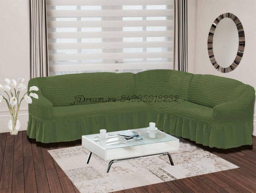 Чехлы на угловой диван с спинкой правосторонний "Зелёный"