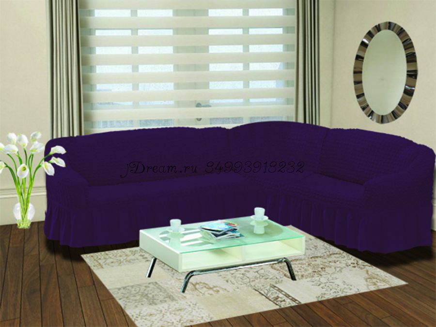 Чехлы на угловой диван с спинкой правосторонний "Фиолетовый"