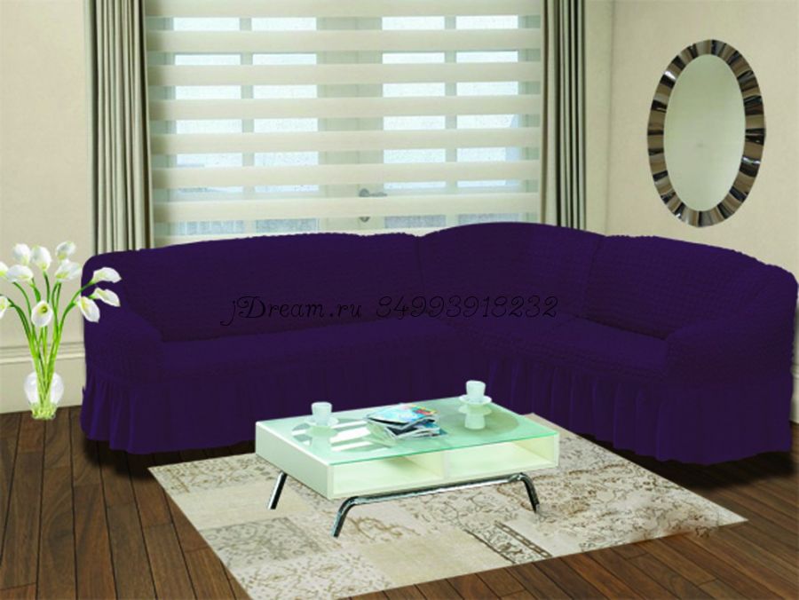 Чехол на угловой диван левосторонний "Фиолетовый"