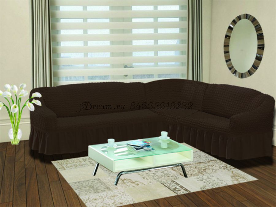 Чехлы на угловой диван с спинкой универсальный "Коричневый"