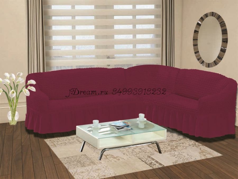 Чехлы на угловой диван с спинкой универсальный "Светло-Лаванда"
