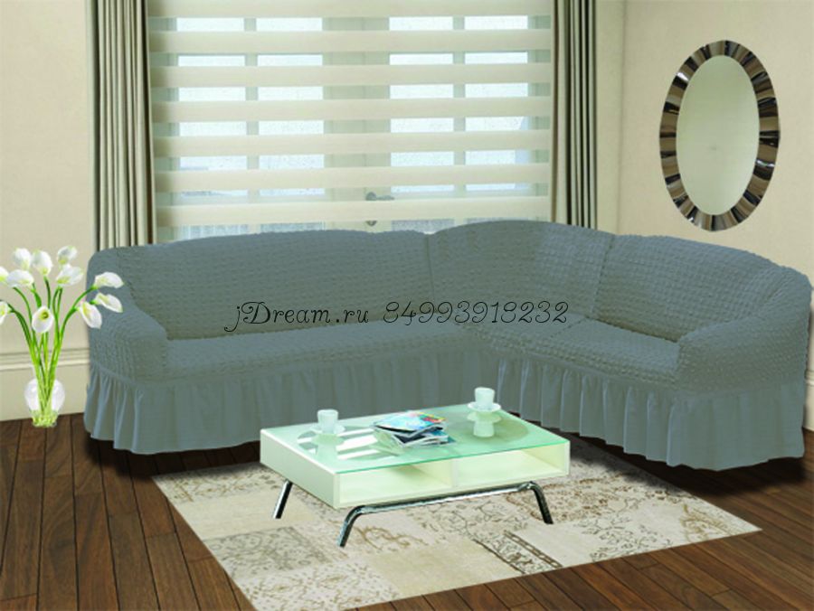 Чехлы на угловой диван с спинкой универсальный "Серый"