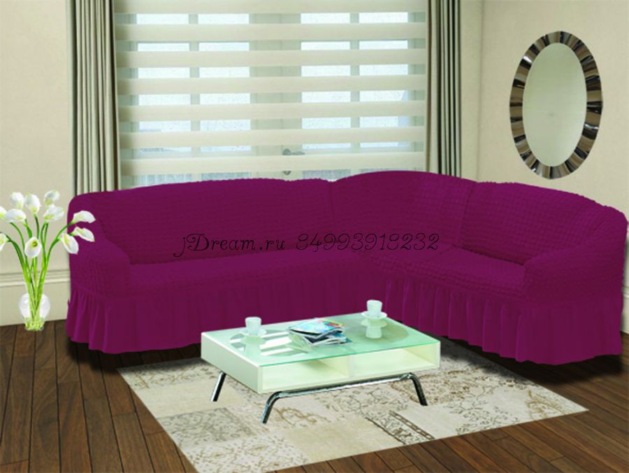Чехлы на угловой диван с спинкой универсальный "Фуксия"