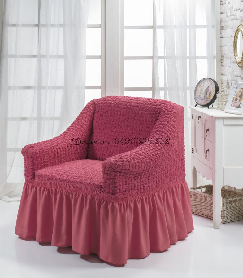 Чехол на кресло "Грязно-Розовый"