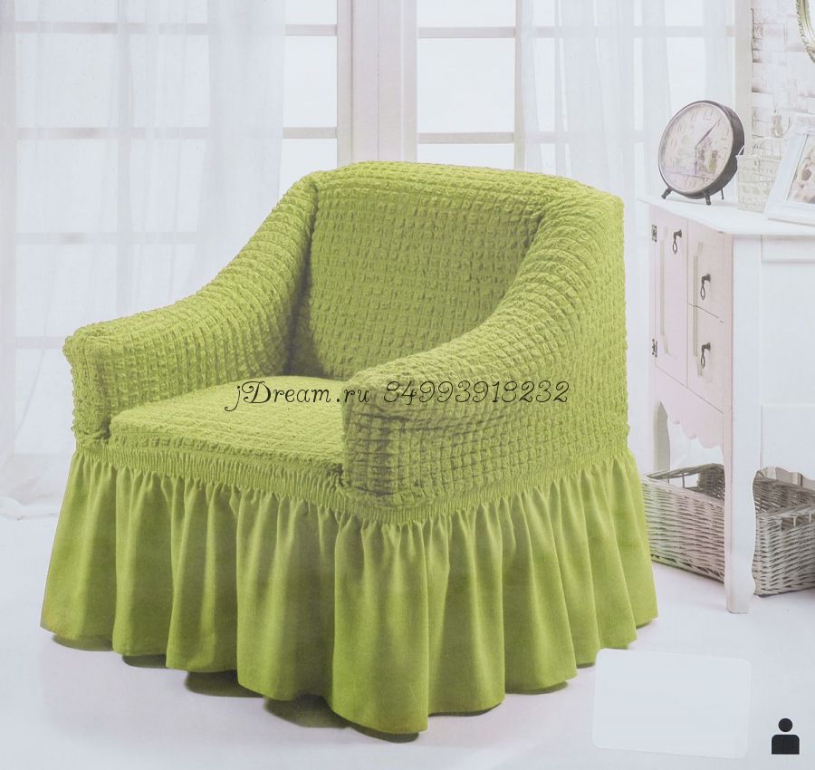 Чехол на кресло "Зелёный"