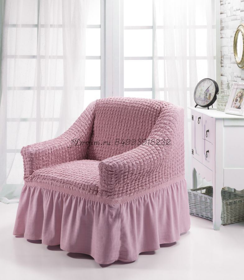 Чехол на кресло "Светло-Розовый"