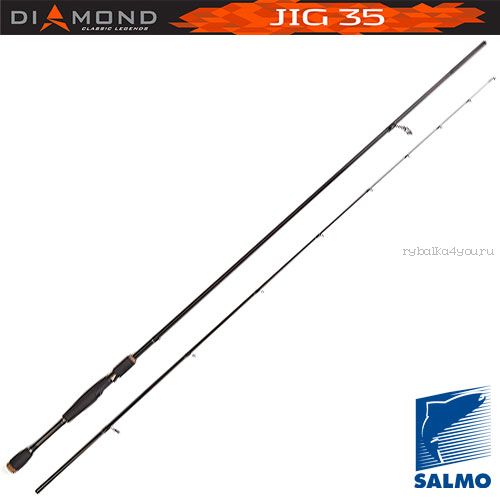 Спиннинг Salmo Diamond Jig 35 2,48м / тест 6-35 гр