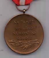 медаль 1939-1945 г. За верность. Чехословакия