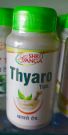Thyaro tab ,шри ганга ,120 таб,для лечения заболеваний щитовидной железы