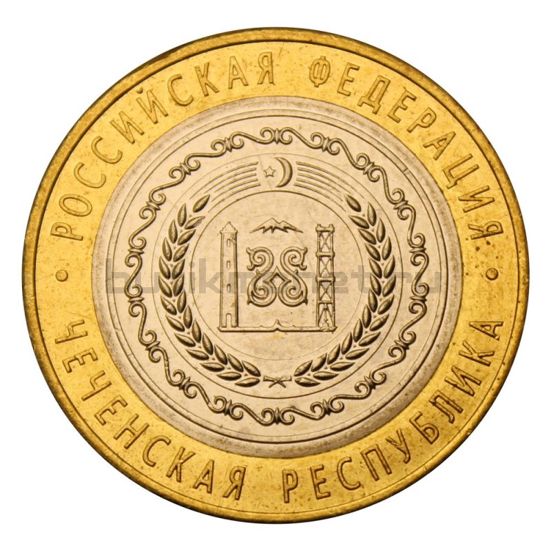 10 рублей 2010 СПМД Чеченская Республика (Российская Федерация) UNC