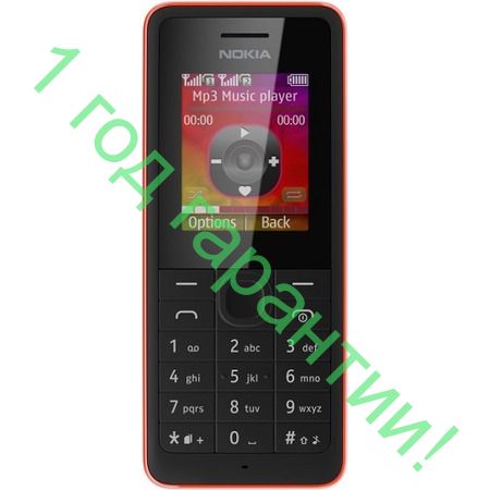 Nokia 107 Dual Sim