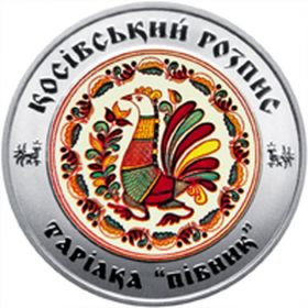 Украина 5 гривен Косовская Роспись Косивская Роспись 2017 ЦВЕТНАЯ