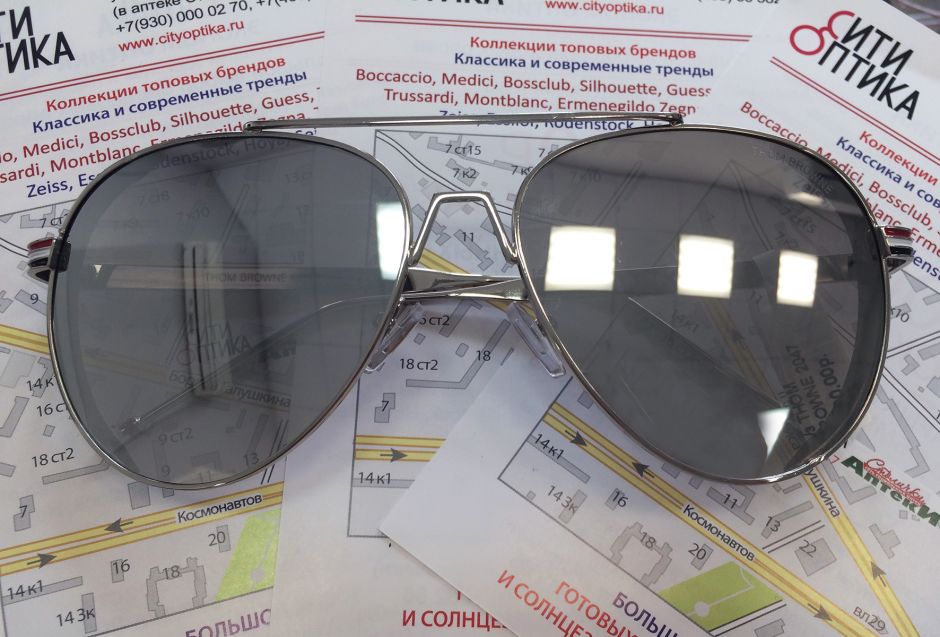 Солнцезащитные очки Thom Browne 2047