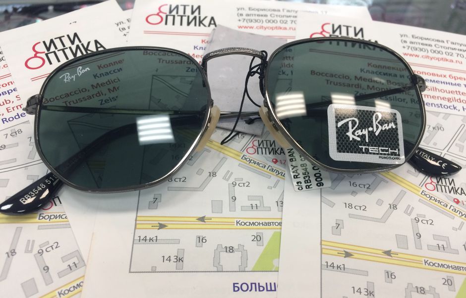 Солнцезащитные очки Ray Ban RB 3548