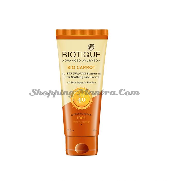 Биотик Морковь SPF40 солнцезащитный лосьон для лица | Biotique Bio Carrot Face Lotion SPF 40