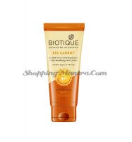 Биотик Морковь SPF40 солнцезащитный лосьон для лица | Biotique Bio Carrot Face Lotion SPF 40