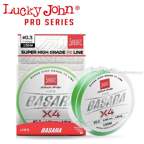 Шнур Lucky John Basara X4 150 м / цвет: светло-зеленый