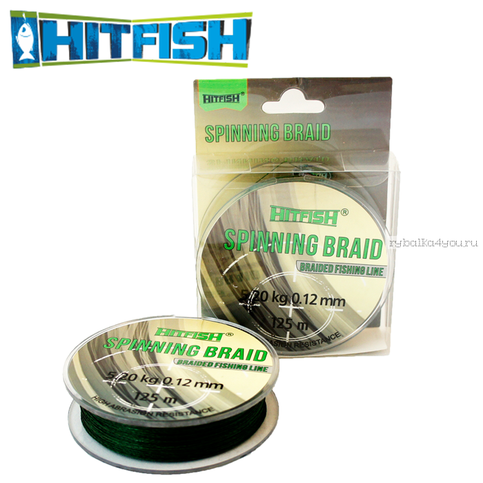 Шнур Hitfish Spinning Braid PE X4 125м / цвет: dark green