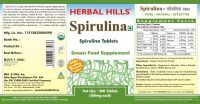 Спирулина в таблетках 500мг Хербал Хилс | Herbal Hills Spirulina Tablets