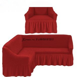 Набор чехлов на 1 угловой диван и 1 кресло "Красный"