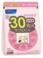 Fancl 30 витамины для женщин на 30 дней