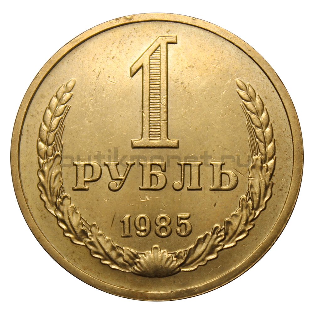 Московские Нумизматические Интернет Магазины