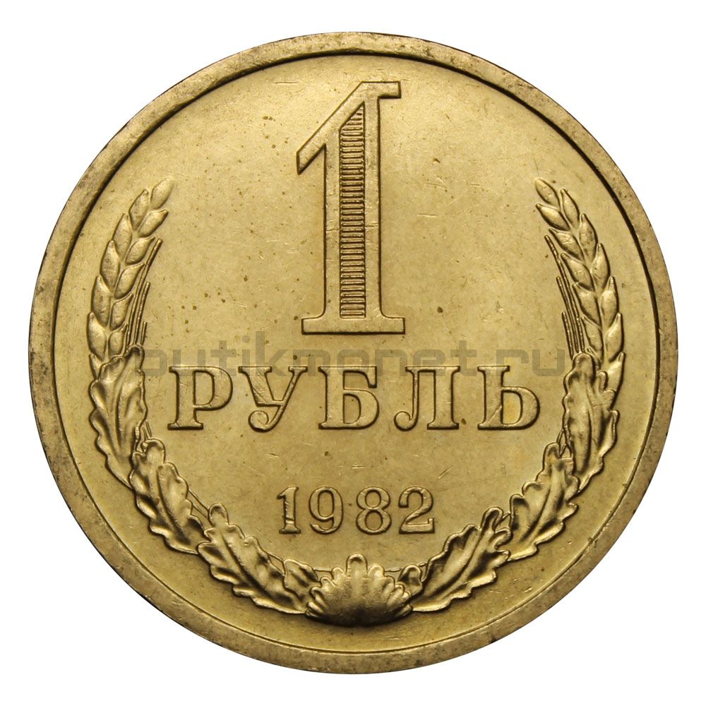 Магазины Нумизматики В Москве Продающие Монеты