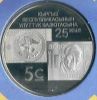 25 лет национальной валюте 5 сом Кыргыстан 2018
