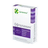 Офталамин 40 капс