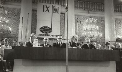 9-я Конференция ИСМЕ, Москва, 1970 г.