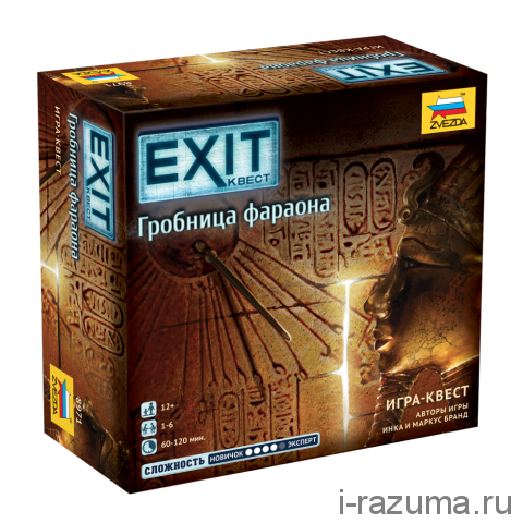 EXIT-Квест: Гробница фараона