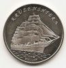 Знаменитые Парусники   Набор монет 1 доллар Острова Гилберта 2018 (7 серия )