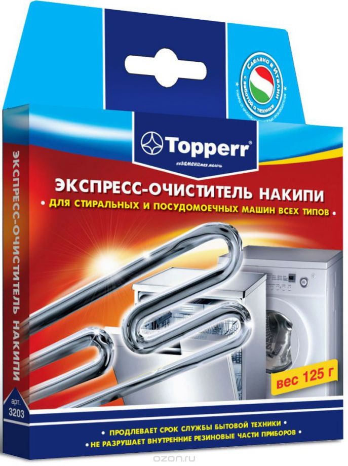 Topperr для стиральных машин